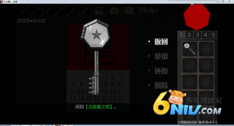 泞之翼3望日篇 第7张图