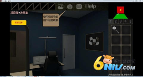 泞之翼3望日篇 第8张图