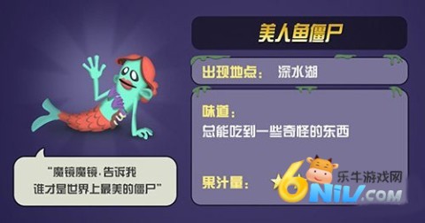 僵尸榨汁机国际版 第2张图