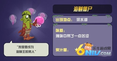 僵尸榨汁机国际版 第4张图