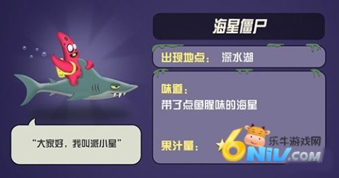 僵尸榨汁机国际版 第5张图