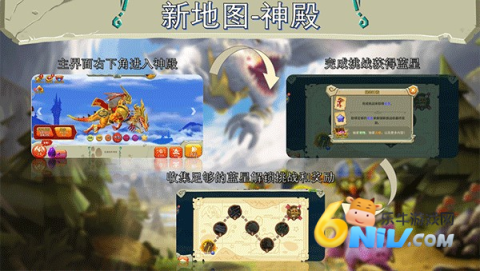 饥饿龙国际服 第7张图