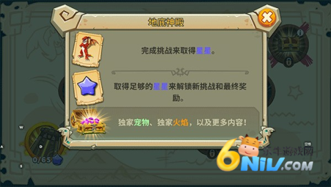 饥饿龙国际服 第9张图