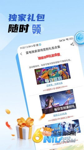 17472250494754_water