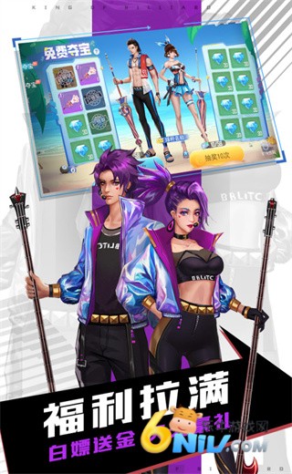 台球王者单机版 第1张图