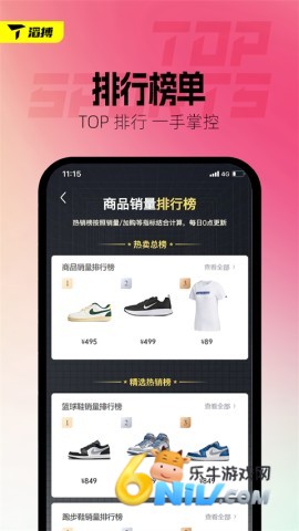 滔搏运动 第1张图