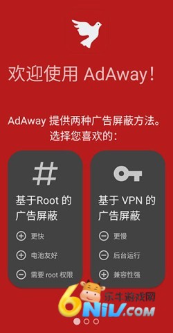 AdAway 1ͼ