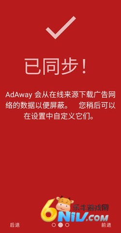 AdAway 3ͼ