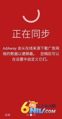 AdAway 2ͼ