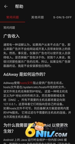 AdAway 9ͼ