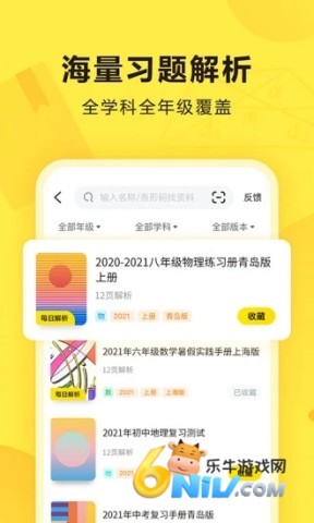 17472127334095_water