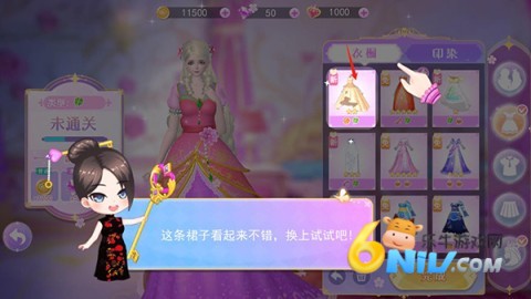 叶罗丽魔法公主 第6张图