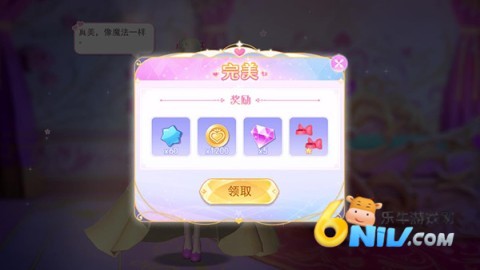 叶罗丽魔法公主 第8张图