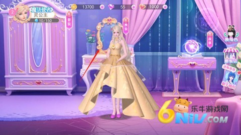 叶罗丽魔法公主 第9张图