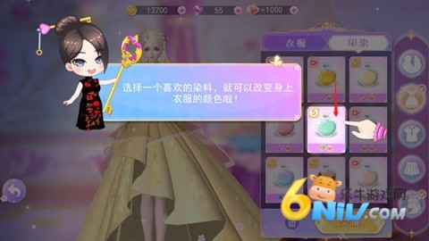 叶罗丽魔法公主 第11张图