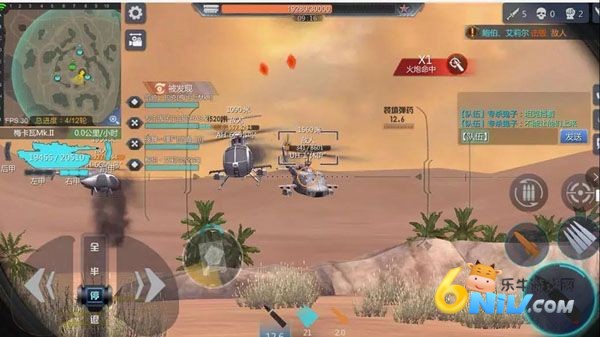 巅峰坦克 第2张图