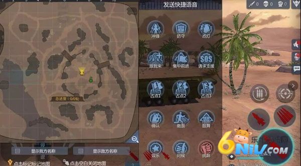 巅峰坦克 第4张图