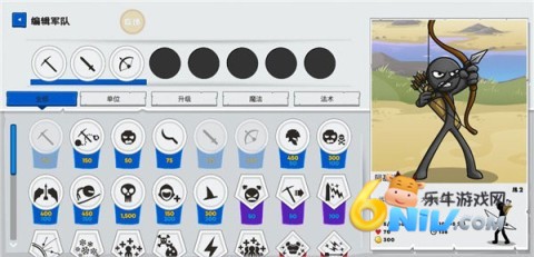 火柴人战争遗产4 第4张图