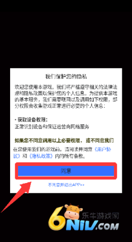 飞行太空大战手游 太空飞行大战 第1张图