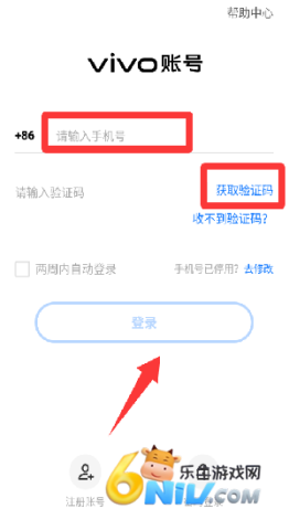 飞行太空大战手游 太空飞行大战 第2张图