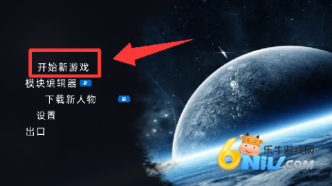 飞行太空大战手游 太空飞行大战 第3张图