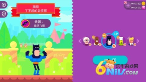 冷血射手重制版 第1张图