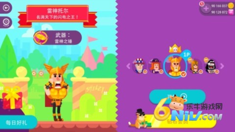 冷血射手重制版 第2张图