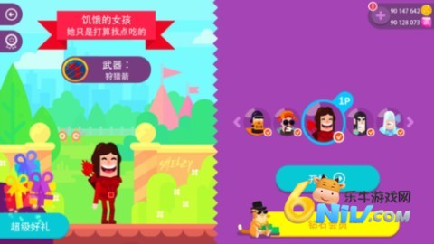 冷血射手重制版 第3张图