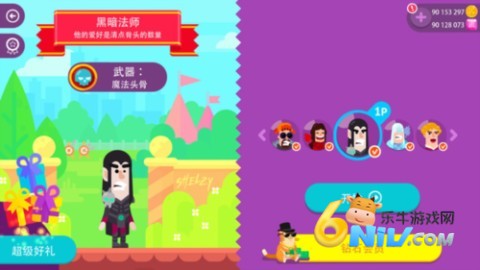 冷血射手重制版 第4张图