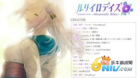 瑠璃色时光游戏安卓最新版下载 瑠璃色时光 第2张图