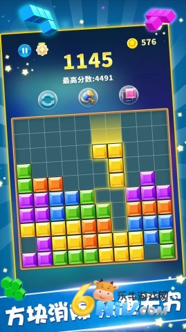 闪电方块挑战 第1张图