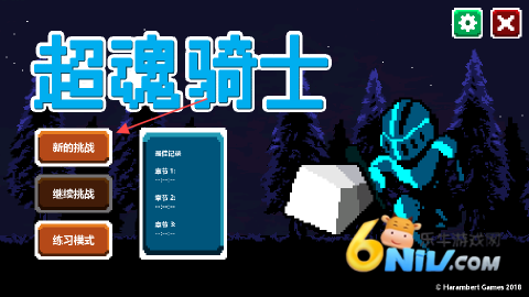 超魂骑士 第1张图