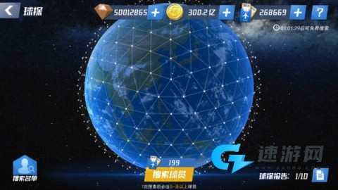 最佳11人0.1折版 第1张图