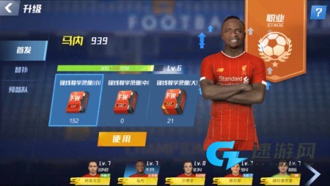 最佳11人0.1折版 第3张图