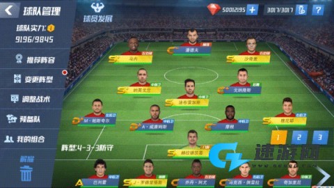 最佳11人0.1折版 第2张图