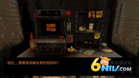 cloverpit 第3张图