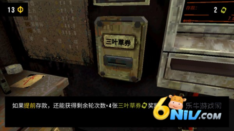 cloverpit 第5张图