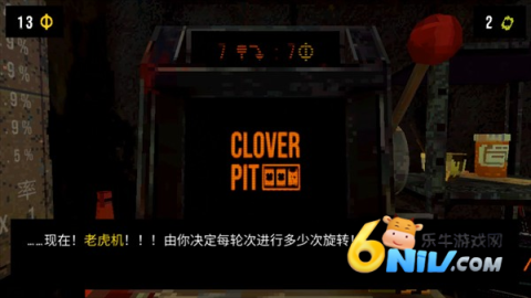 cloverpit 第6张图