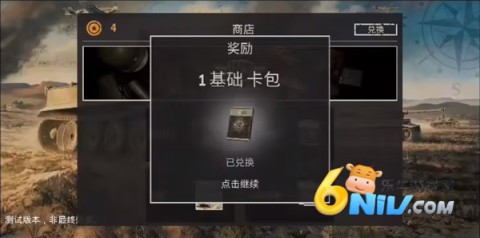 二战卡牌游戏kards 第2张图