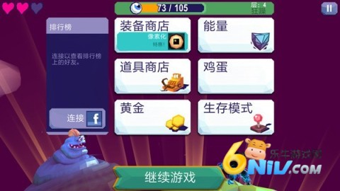 打倒魔王的方法游戏 第2张图