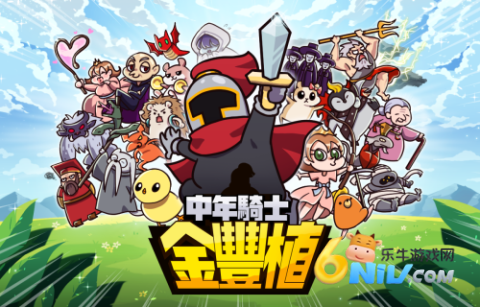 中年骑士金丰植 第1张图