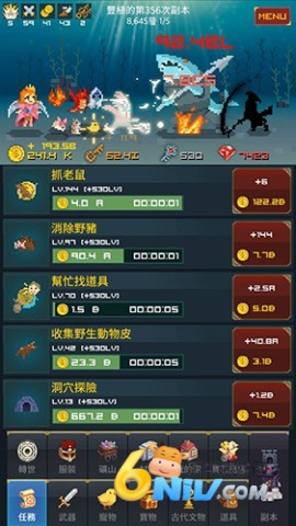 中年骑士金丰植 第2张图