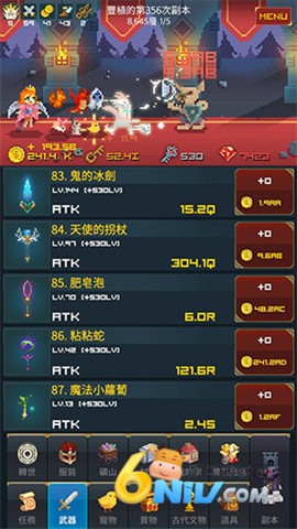 17579241216481_water