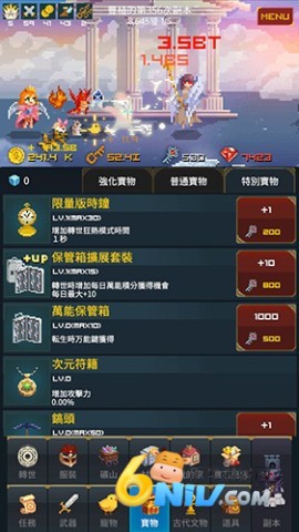 中年骑士金丰植 第3张图