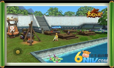 全民江湖丸子版本 第2张图