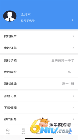 17511796813506_water