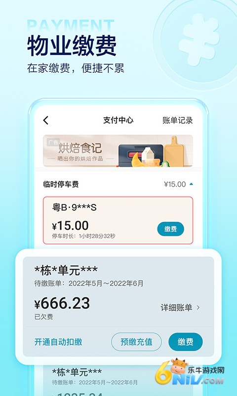 17578500665440_water