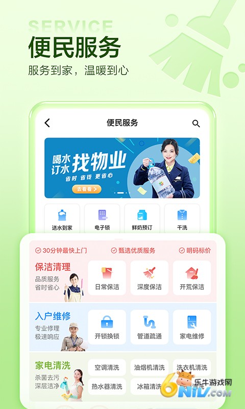 17578500661264_water