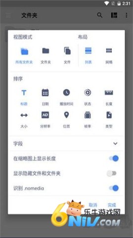 MX播放器 第1张图
