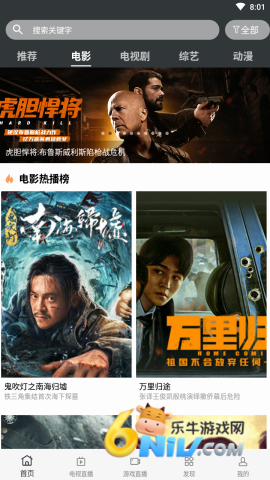 MX播放器 第2张图